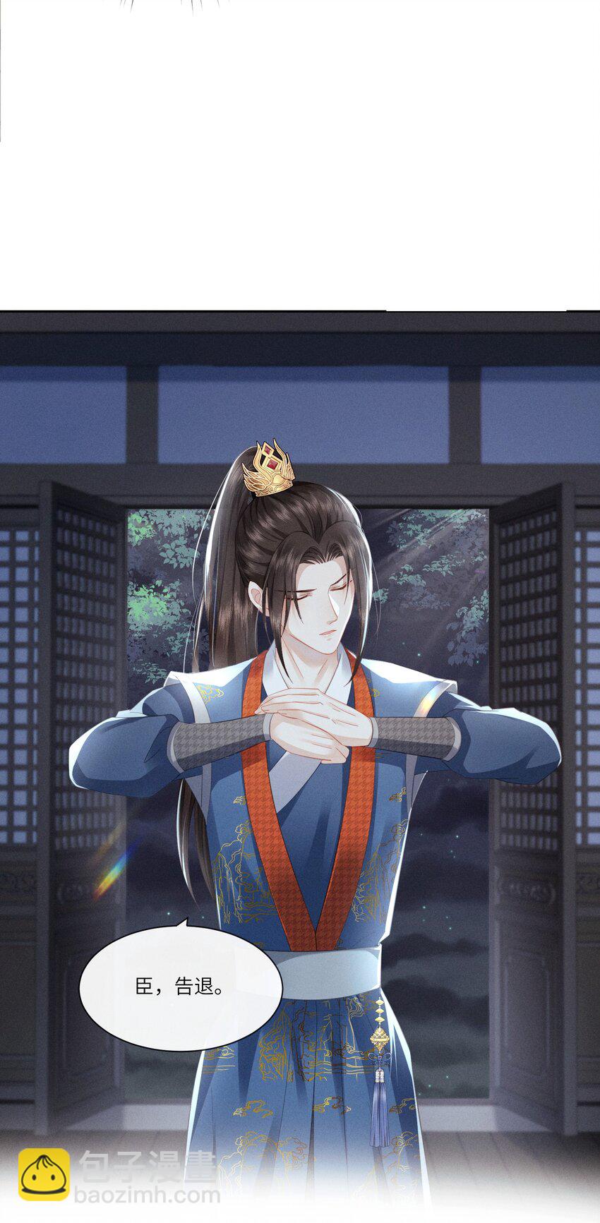 欺人太深 - 005 朕配合演戲 - 3