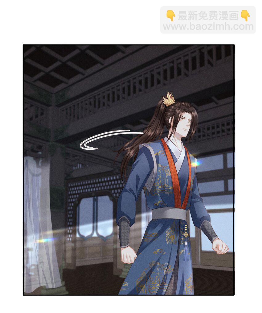 欺人太深 - 005 朕配合演戲 - 4