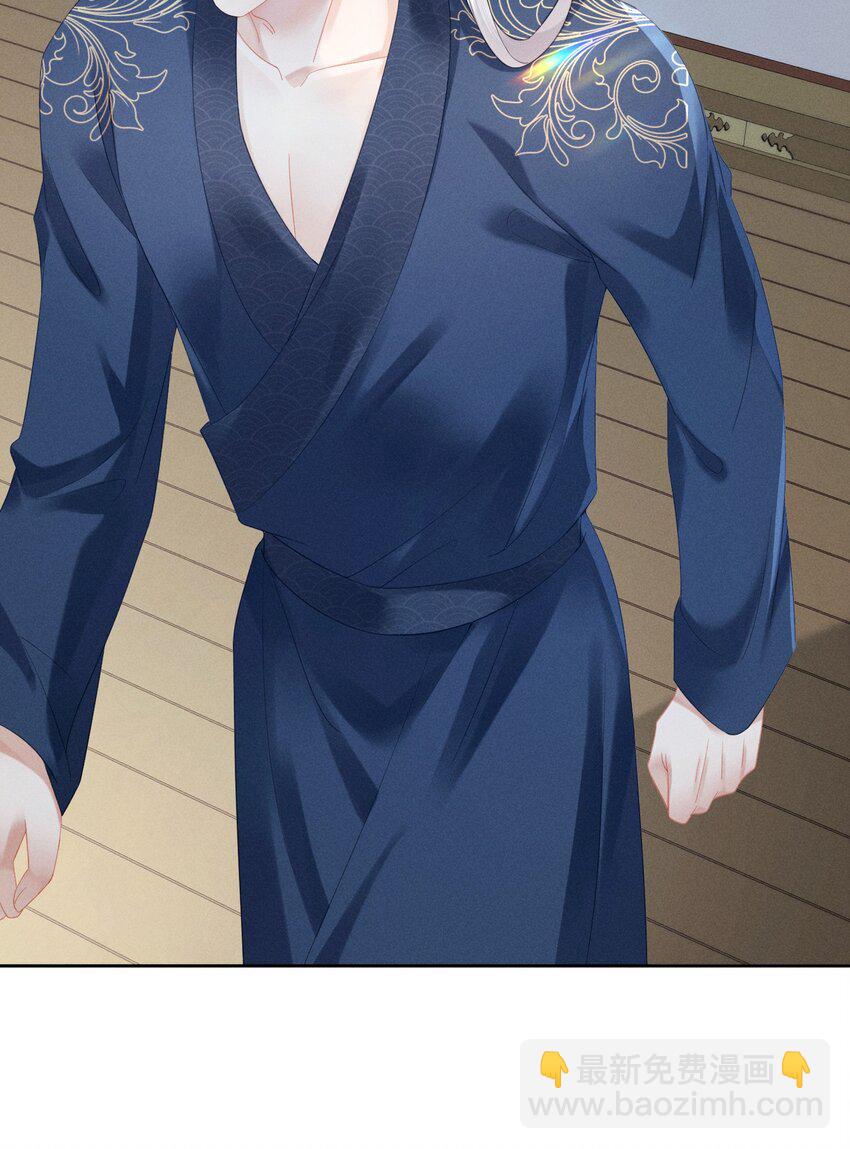 欺人太深 - 007 朕絕不喜歡 - 5