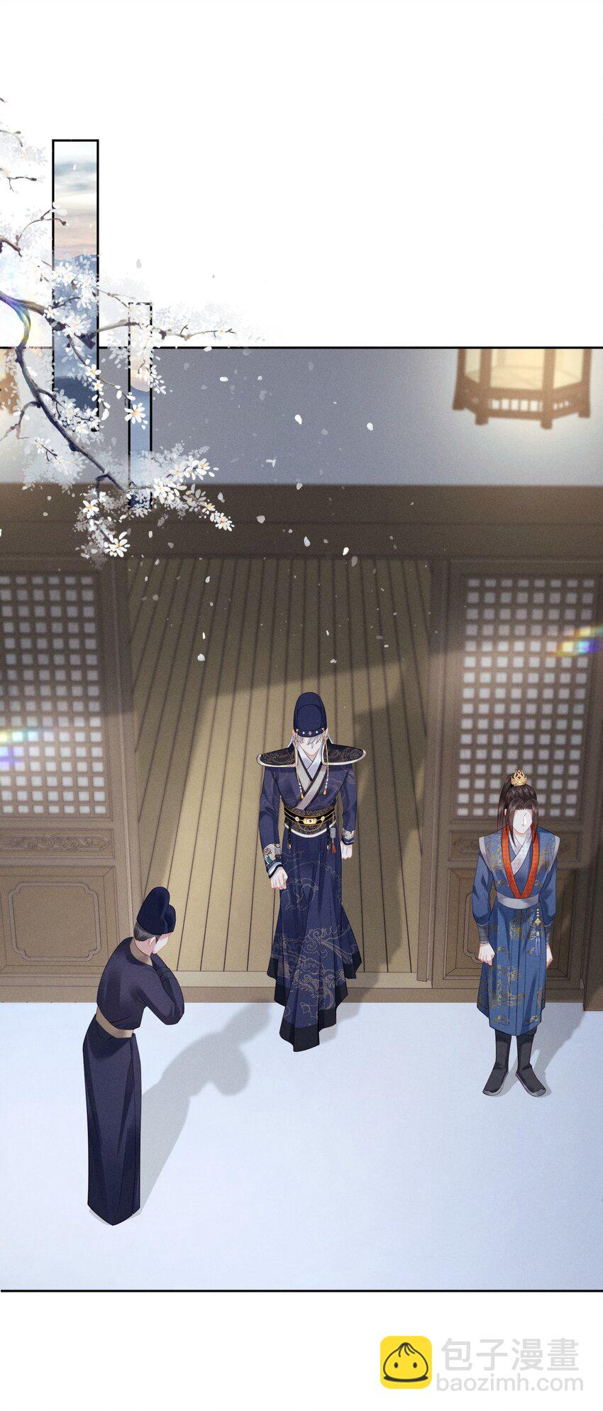 欺人太深 - 007 朕絕不喜歡 - 6