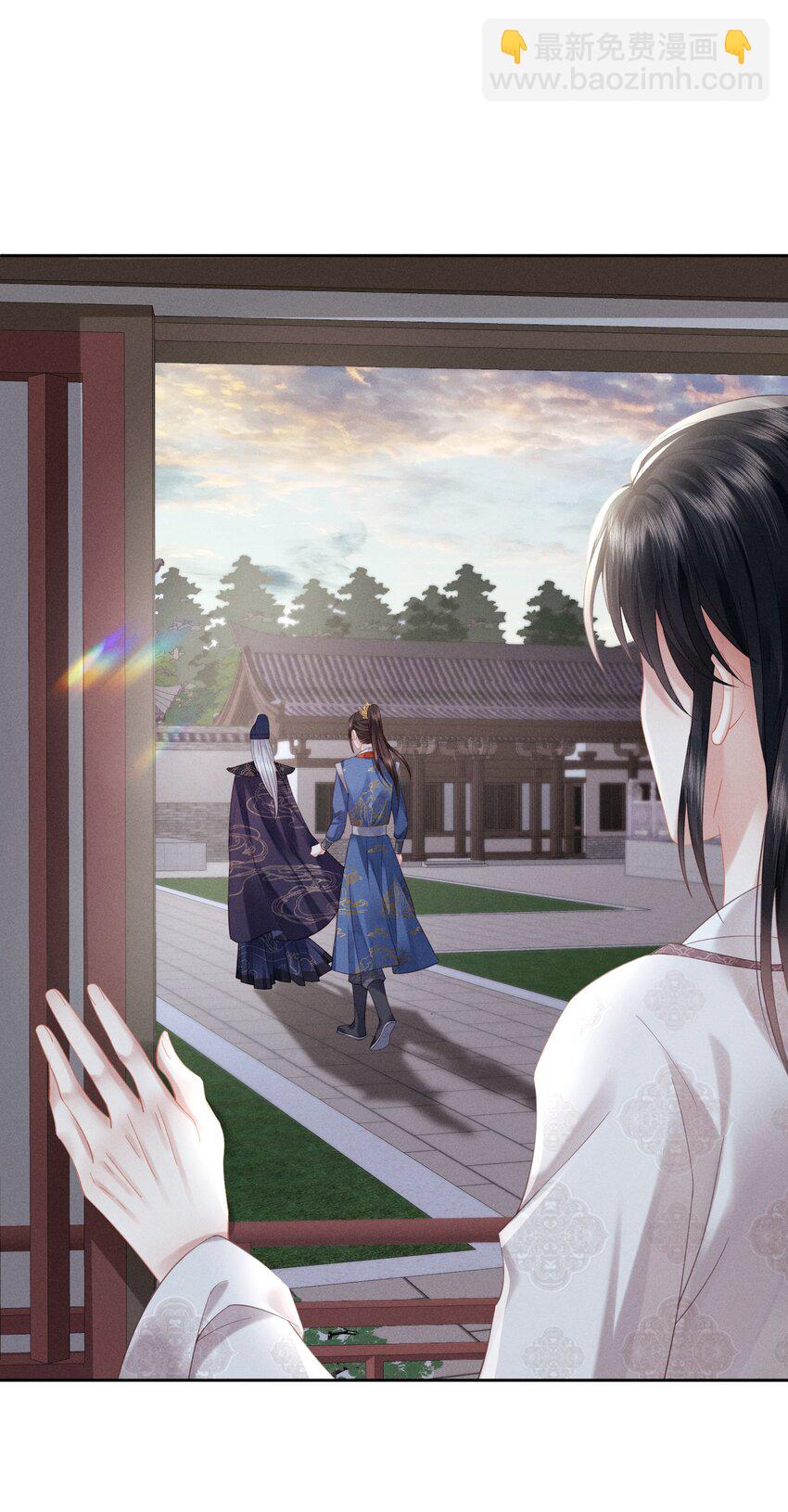 欺人太深 - 007 朕絕不喜歡 - 3