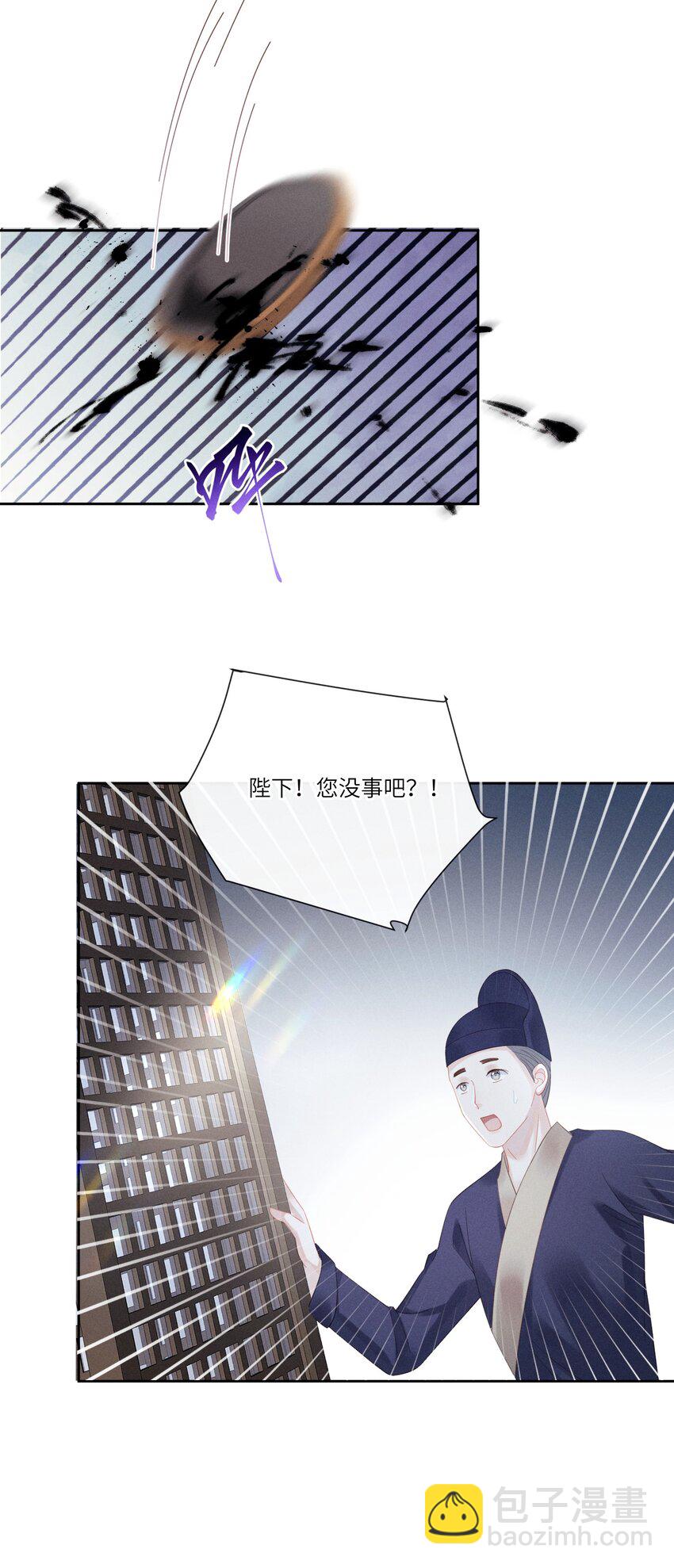 欺人太深 - 007 朕絕不喜歡 - 3