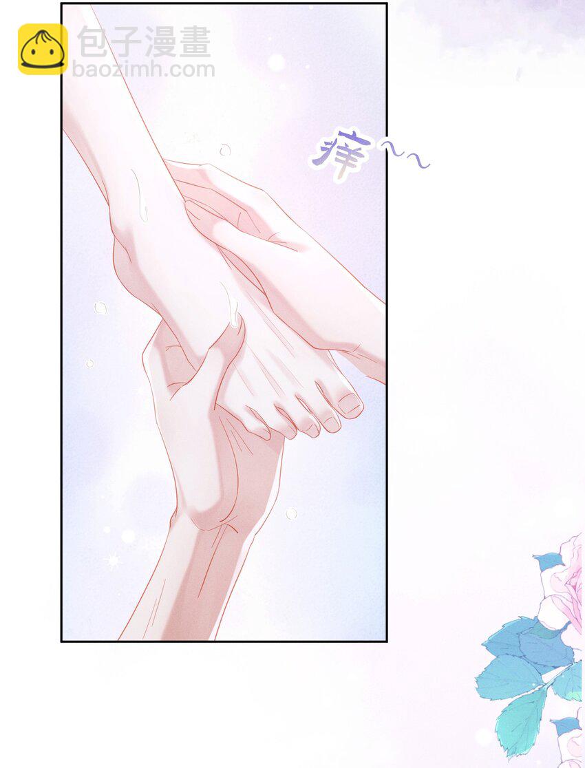 欺人太深 - 009 朕要倆大錘 - 6