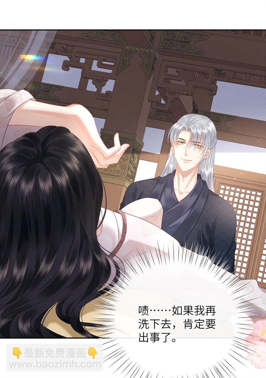 欺人太深 - 009 朕要倆大錘 - 2