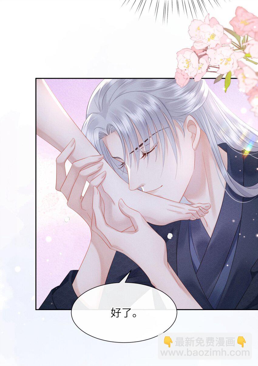 欺人太深 - 009 朕要倆大錘 - 3