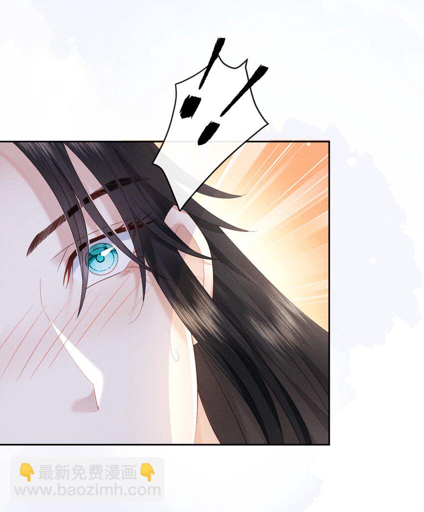 欺人太深 - 009 朕要倆大錘 - 4