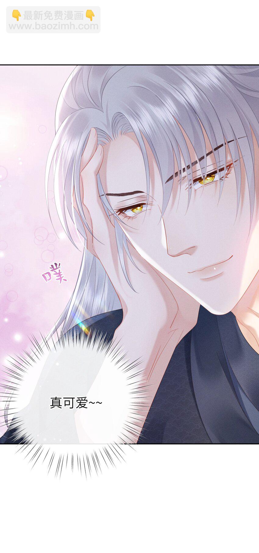 欺人太深 - 009 朕要倆大錘 - 7