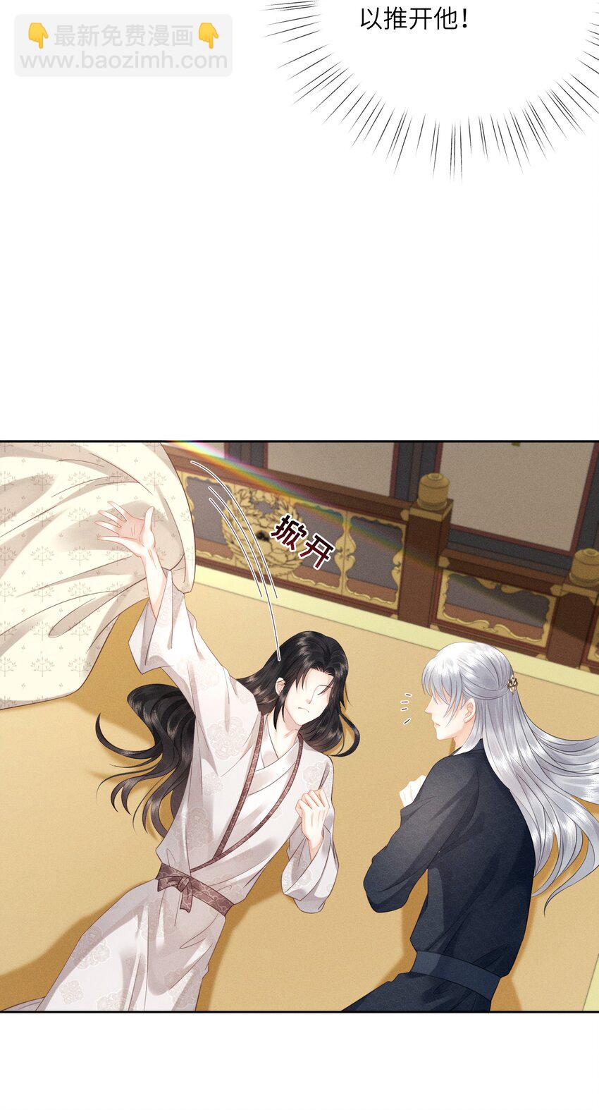 欺人太深 - 009 朕要倆大錘 - 3