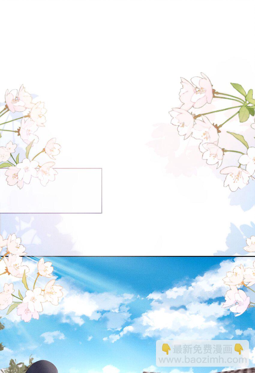 欺人太深 - 009 朕要倆大錘 - 6