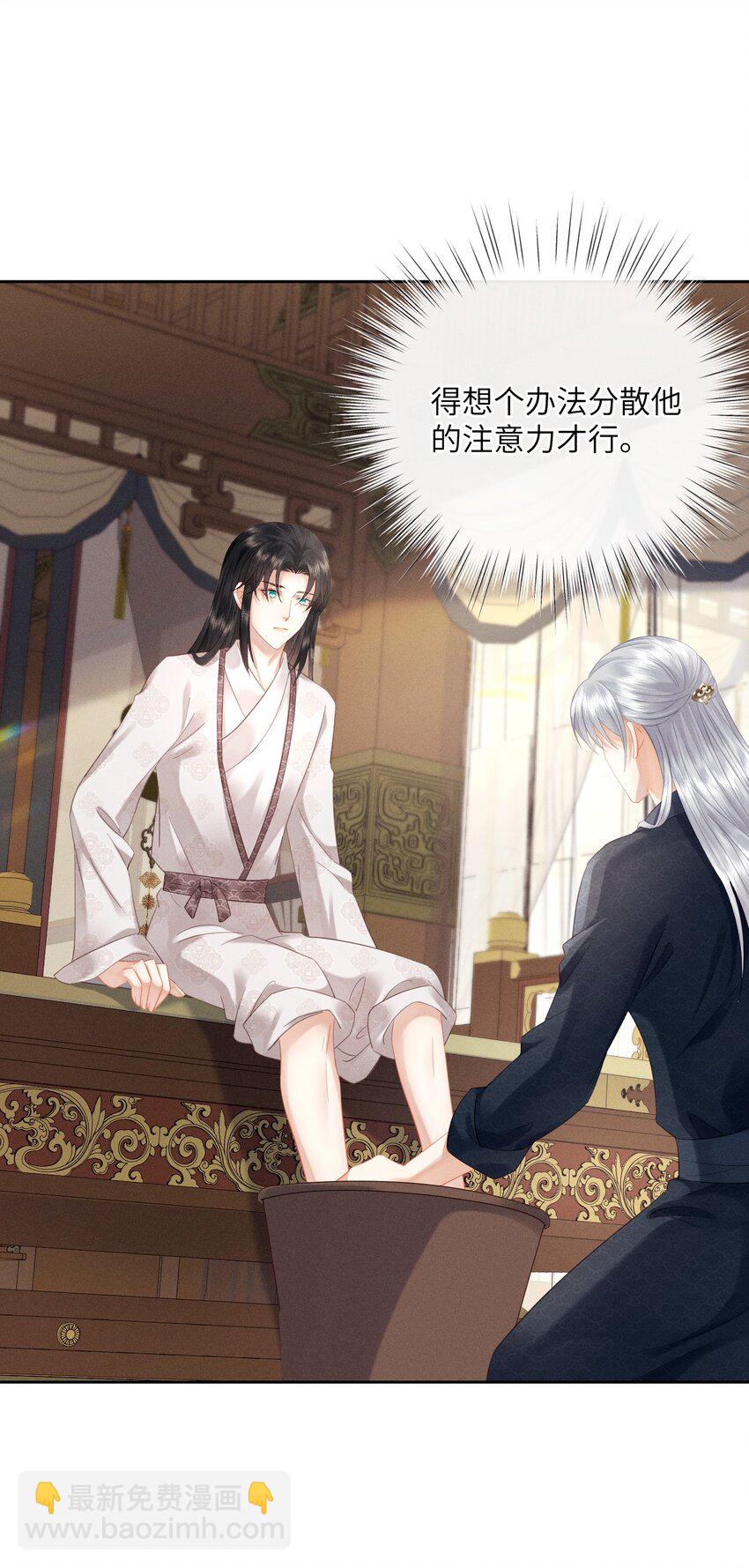 欺人太深 - 009 朕要倆大錘 - 3