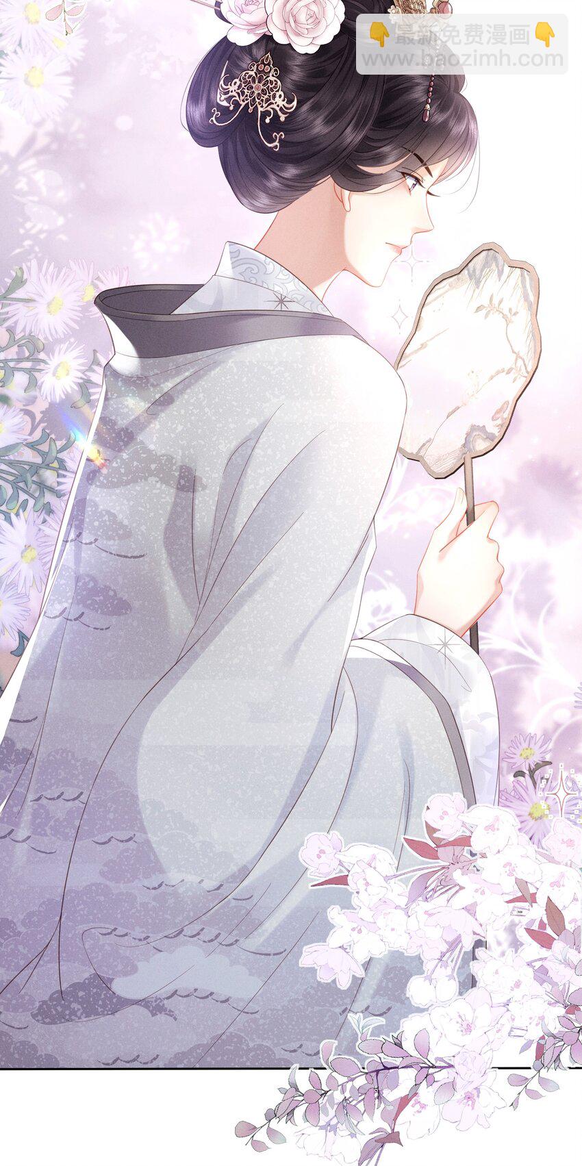 欺人太深 - 009 朕要倆大錘 - 3