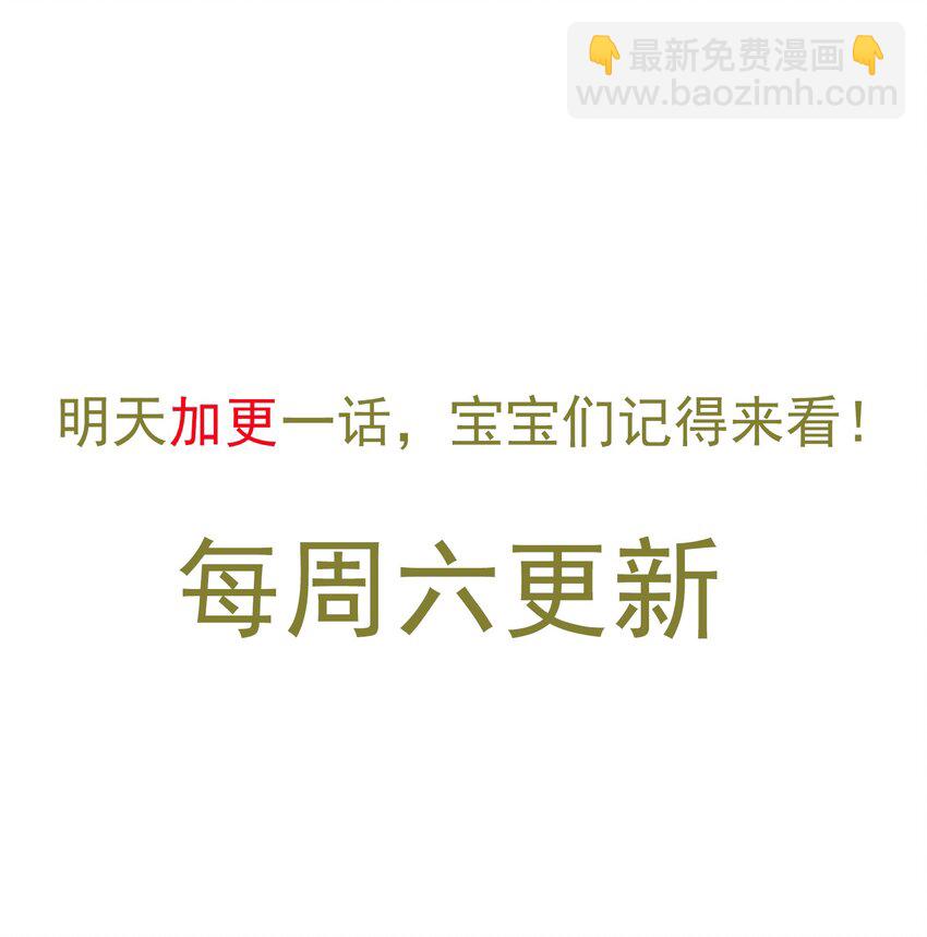 欺人太深 - 009 朕要倆大錘 - 4