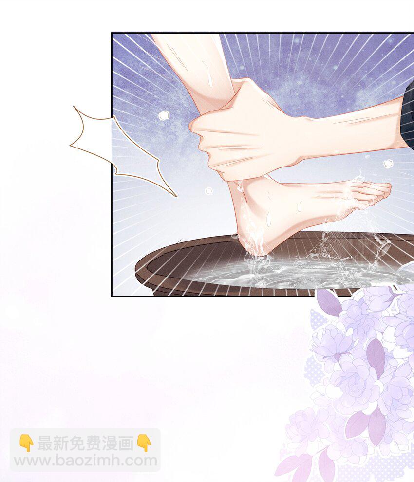 欺人太深 - 009 朕要倆大錘 - 7