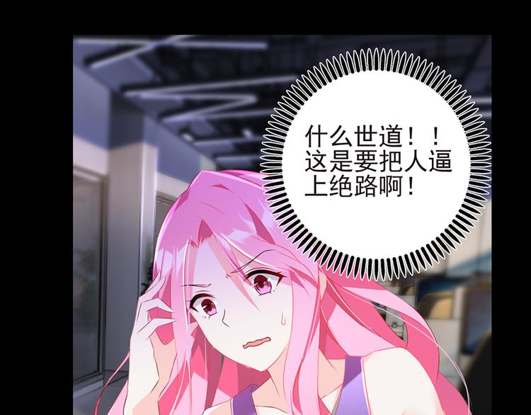 第2话 公司再遇-第2话