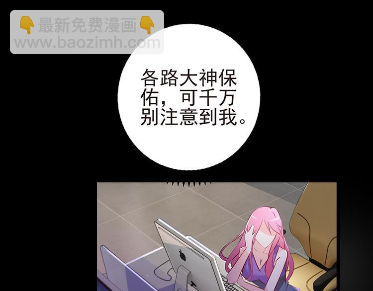 第2话 公司再遇-第2话