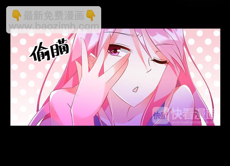 第2话 公司再遇-第2话