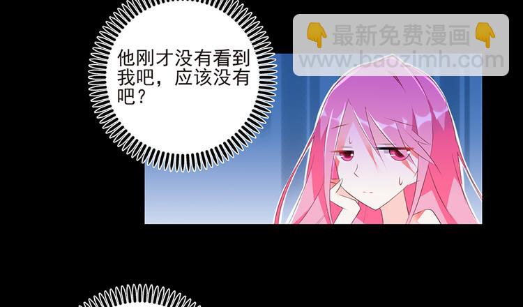 第2话 公司再遇-第2话