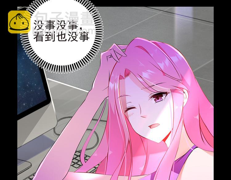 第2话 公司再遇-第2话