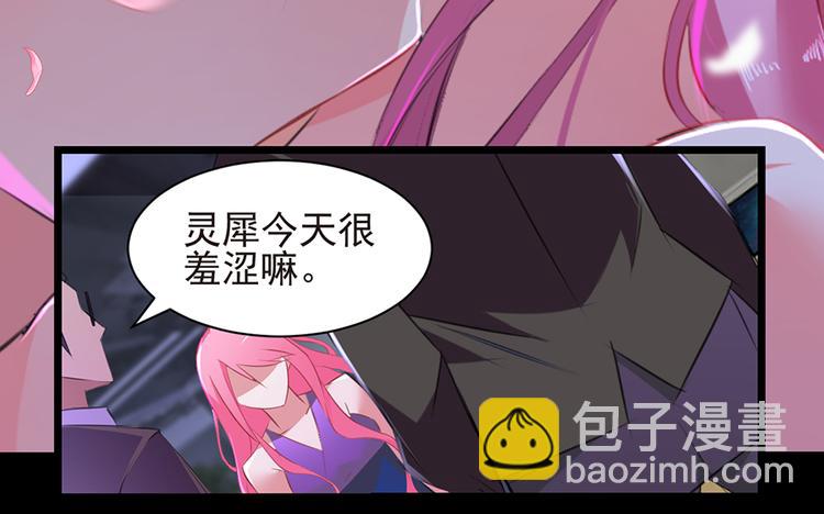 第2话 公司再遇-第2话