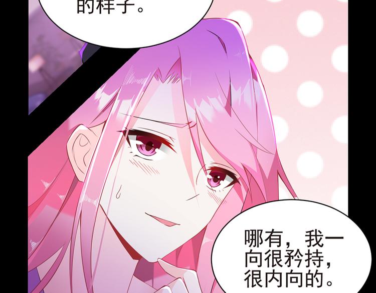 第2话 公司再遇-第2话