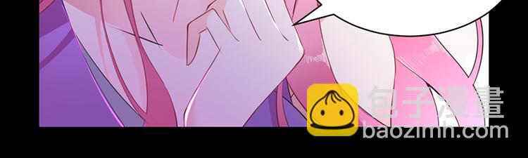 第2话 公司再遇-第2话