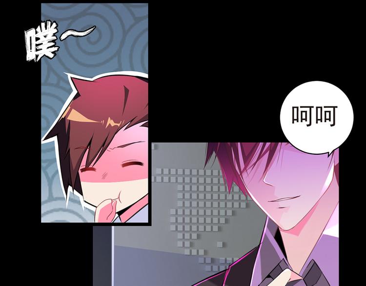 第2话 公司再遇-第2话