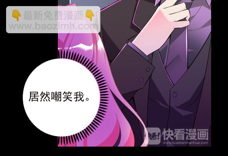 第2话 公司再遇-第2话