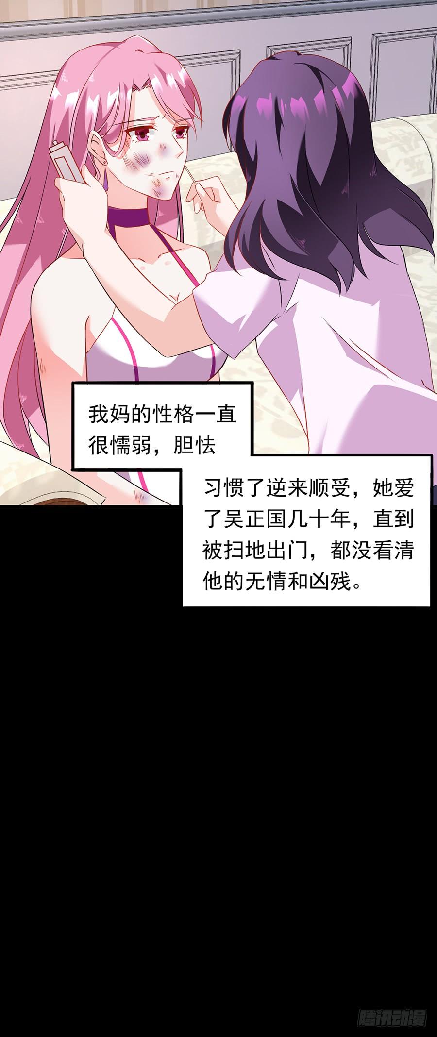 第12话 忍气吞声-第12话