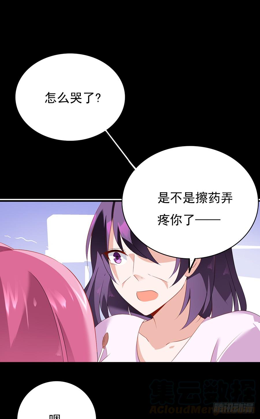 第12话 忍气吞声-第12话