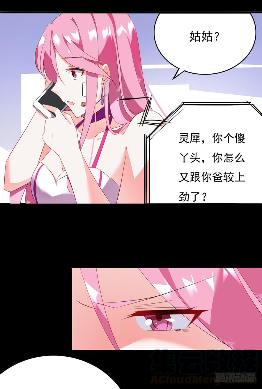 第12话 忍气吞声-第12话