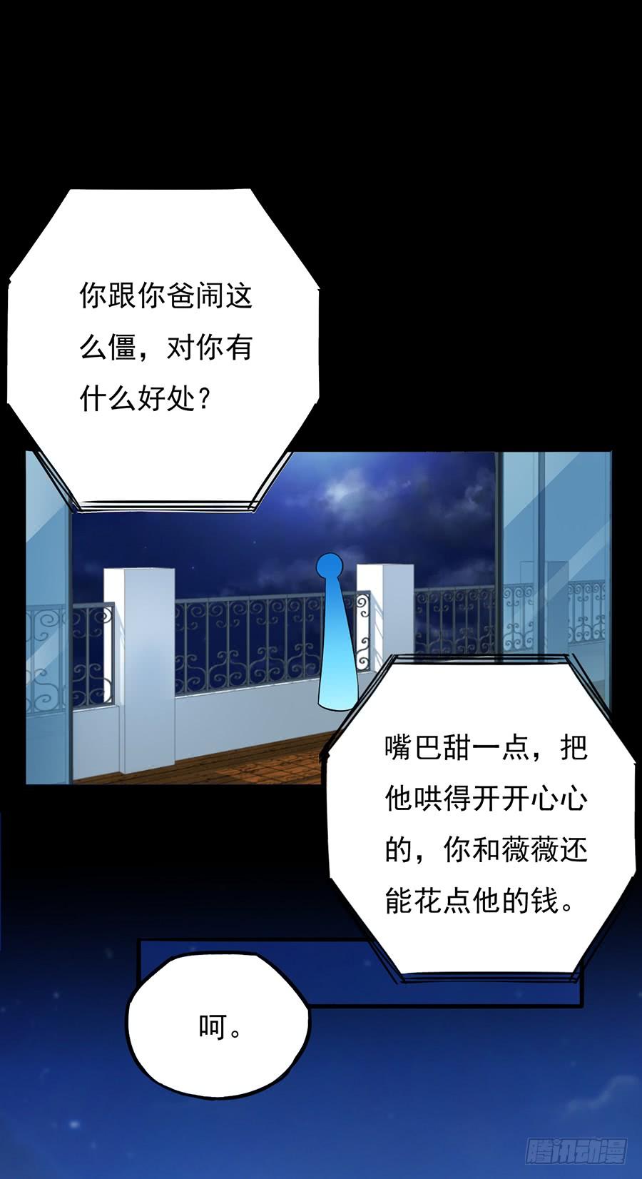 第12话 忍气吞声-第12话