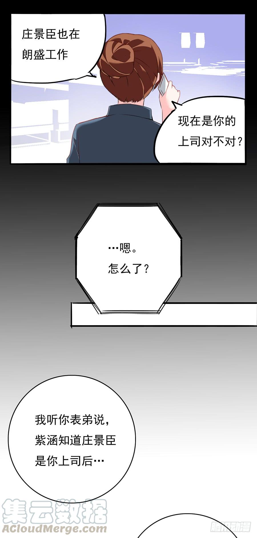 第12话 忍气吞声-第12话