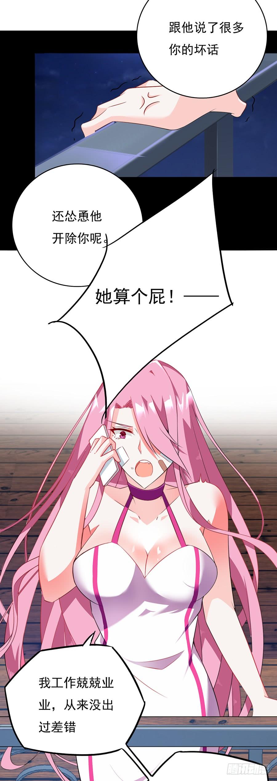 第12话 忍气吞声-第12话