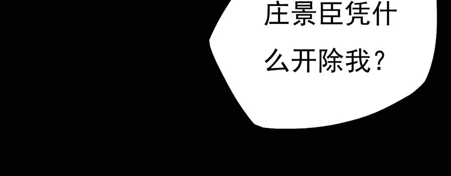 第12话 忍气吞声-第12话