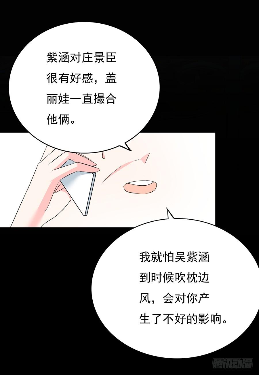 第12话 忍气吞声-第12话