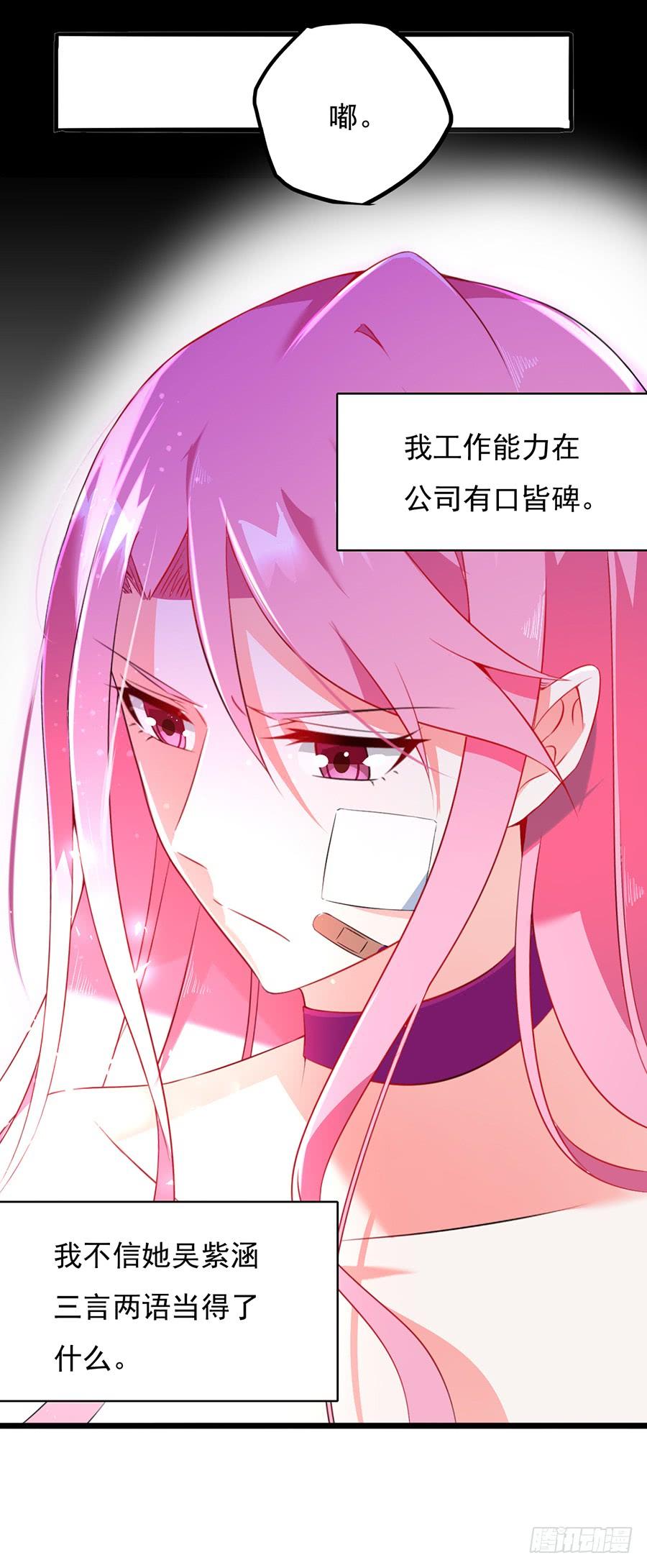 第12话 忍气吞声-第12话