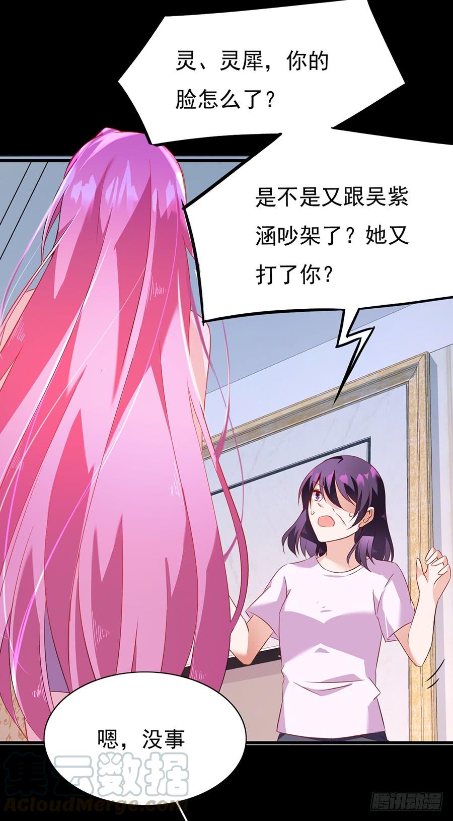 第12话 忍气吞声-第12话