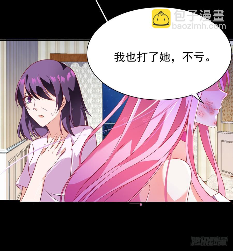 第12话 忍气吞声-第12话