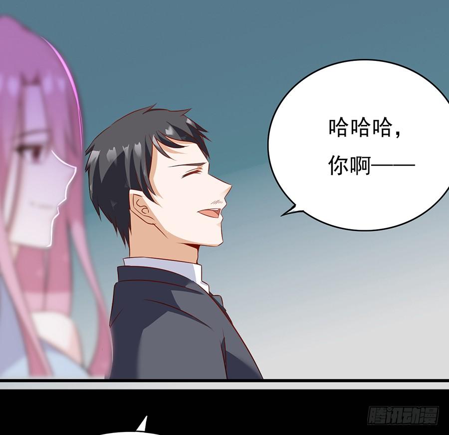 第14话 拼命加班-第14话