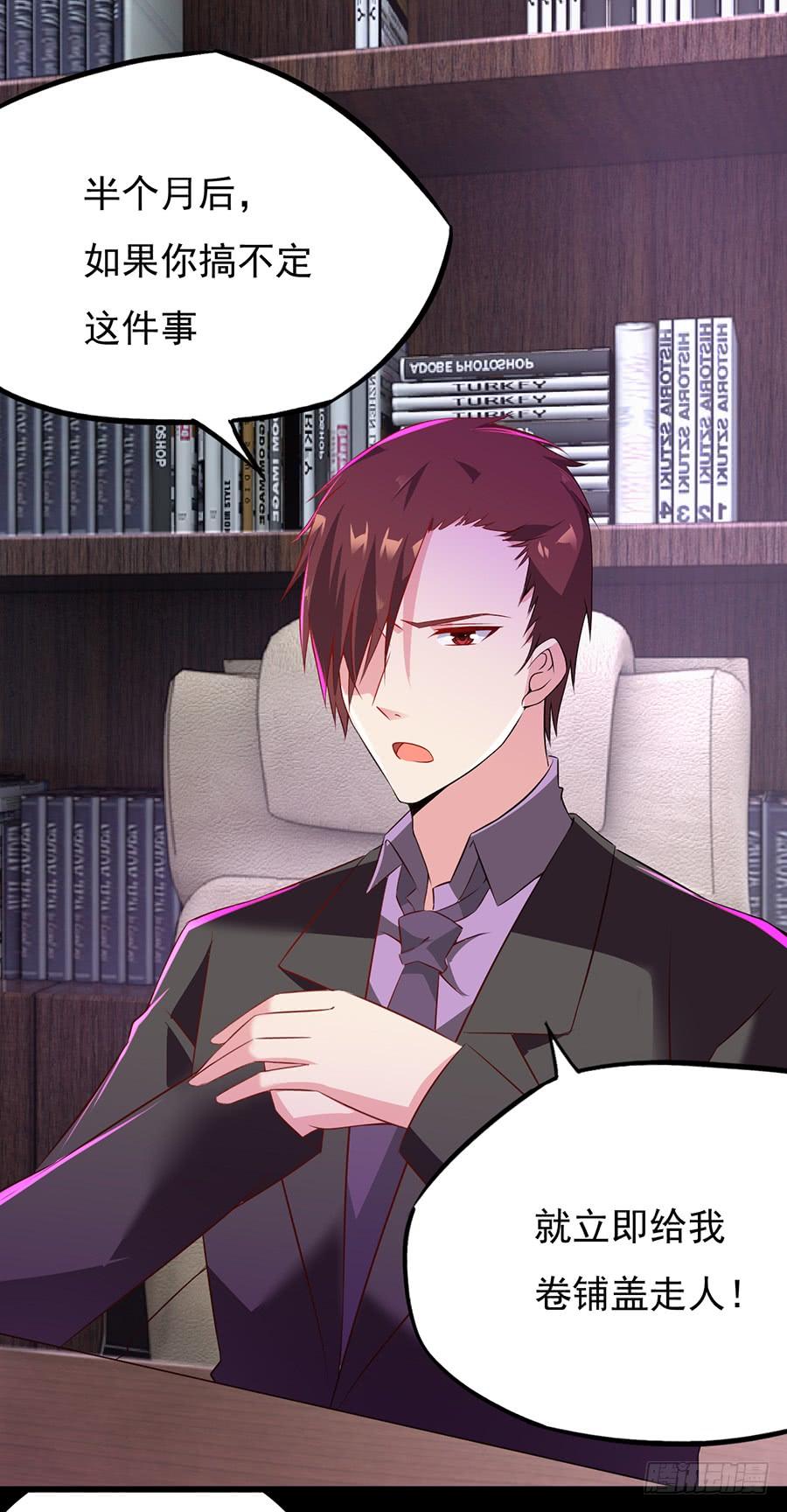 第14话 拼命加班-第14话