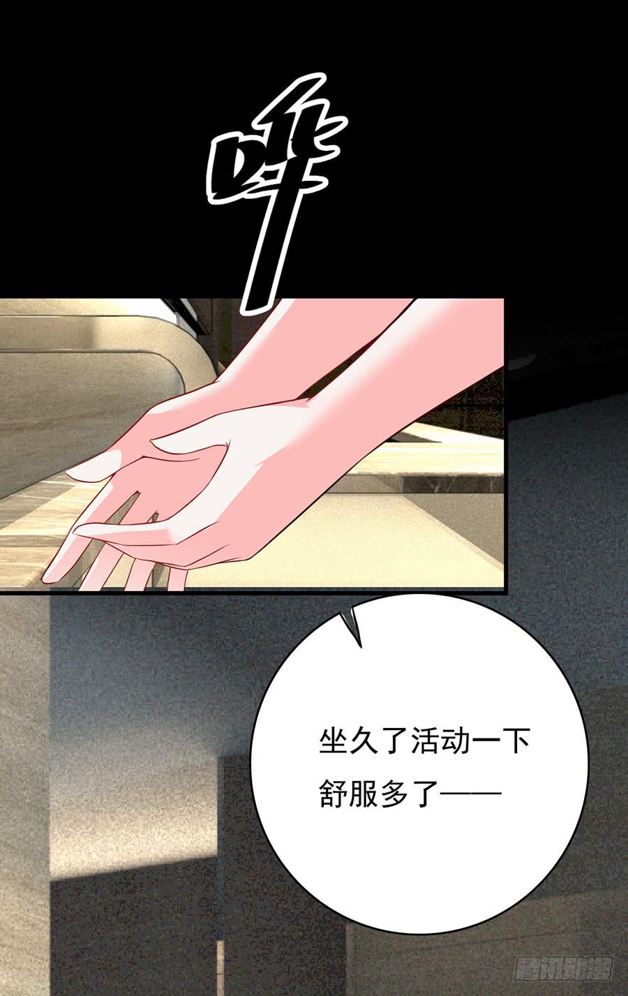 第14话 拼命加班-第14话