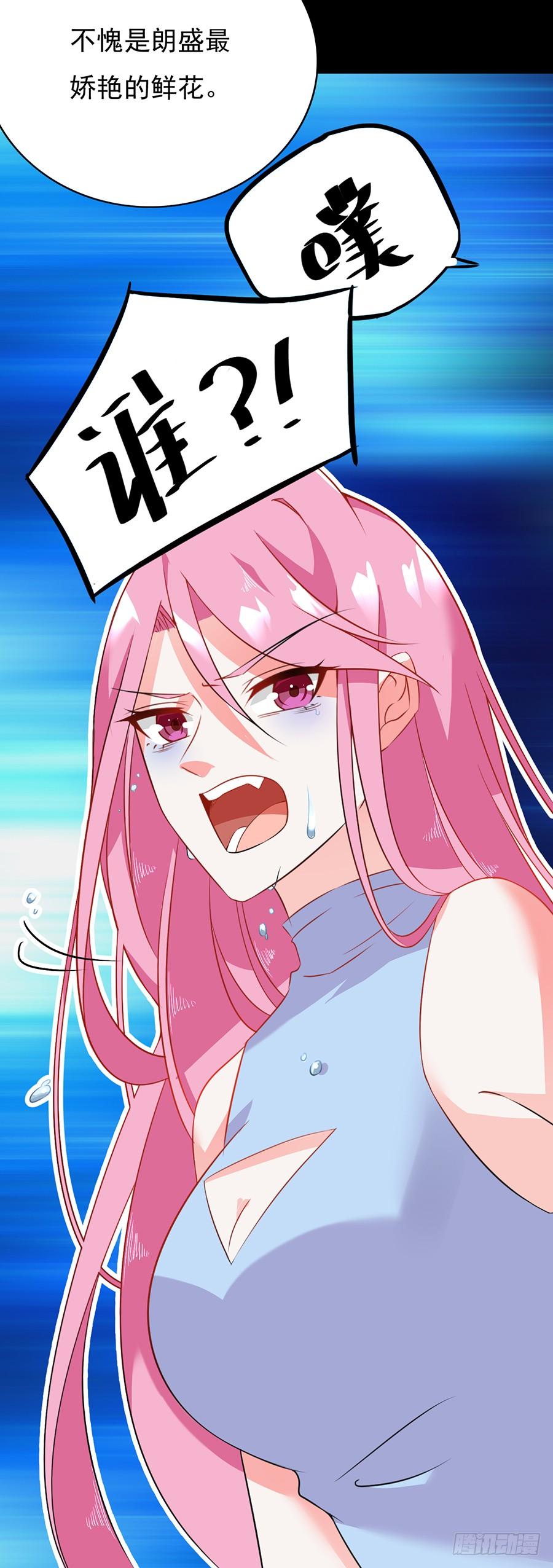 第14话 拼命加班-第14话