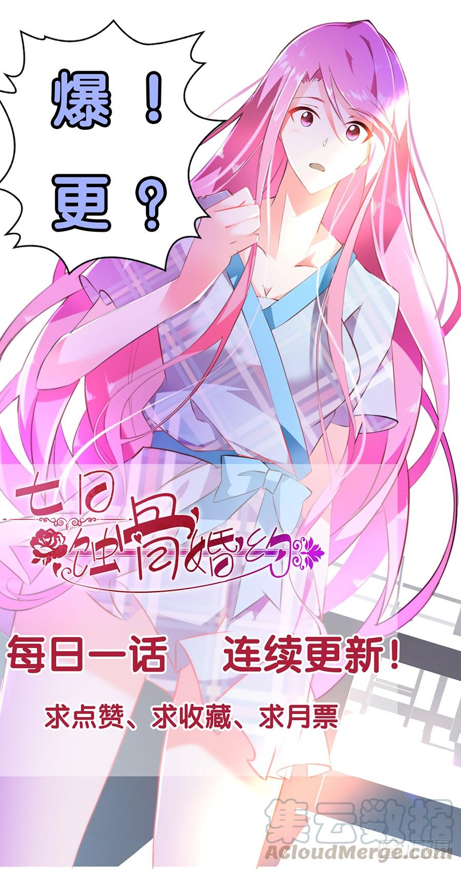 第14话 拼命加班-第14话