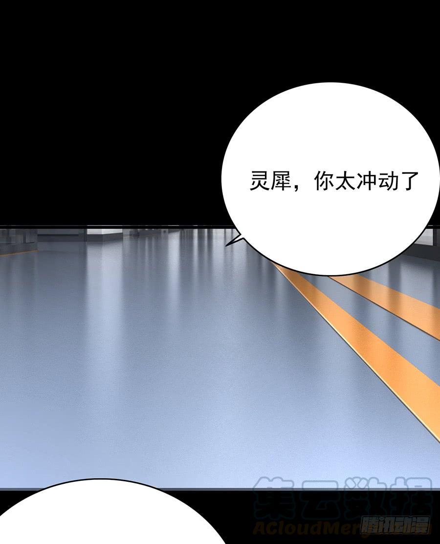 第14话 拼命加班-第14话