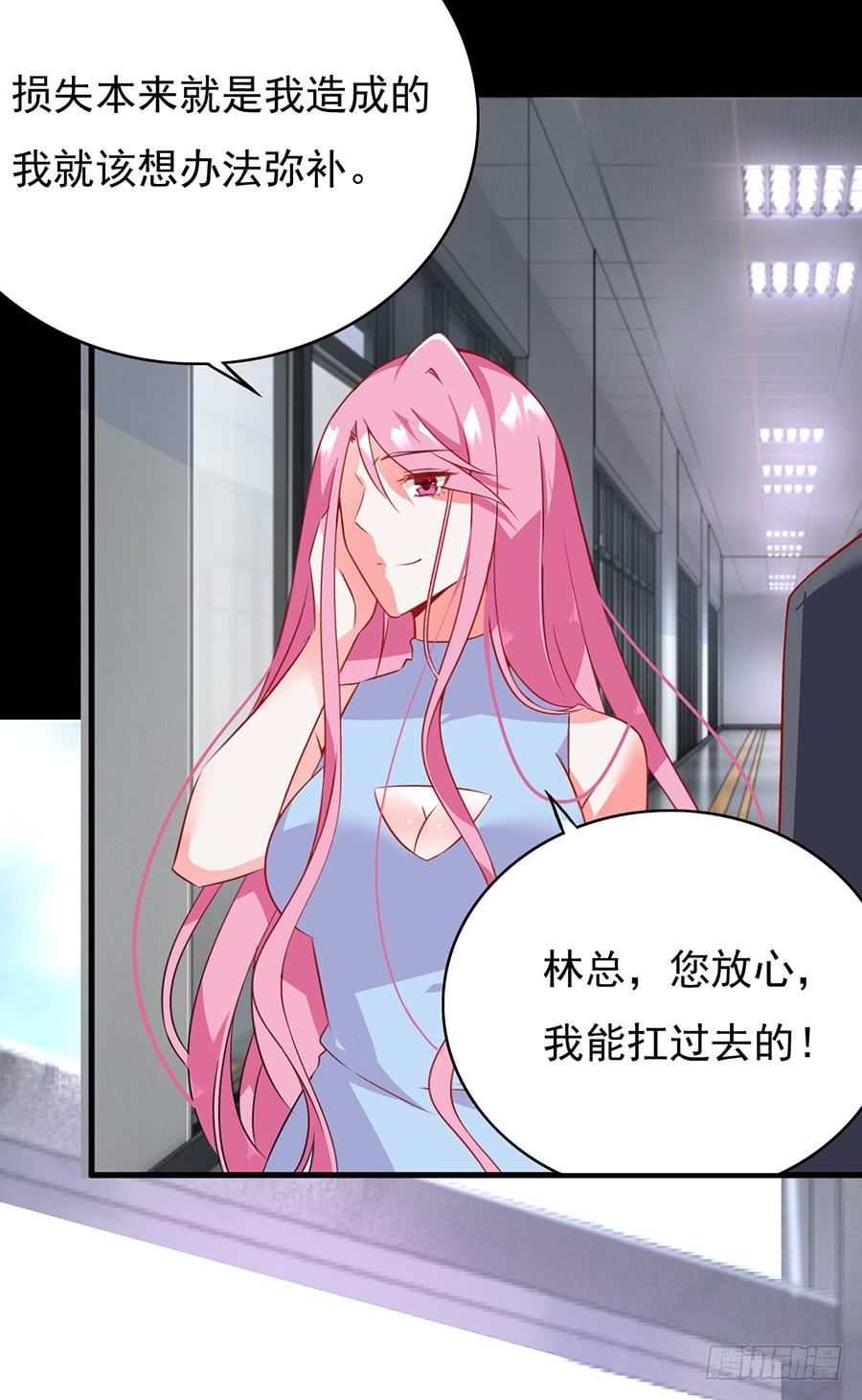 第14话 拼命加班-第14话