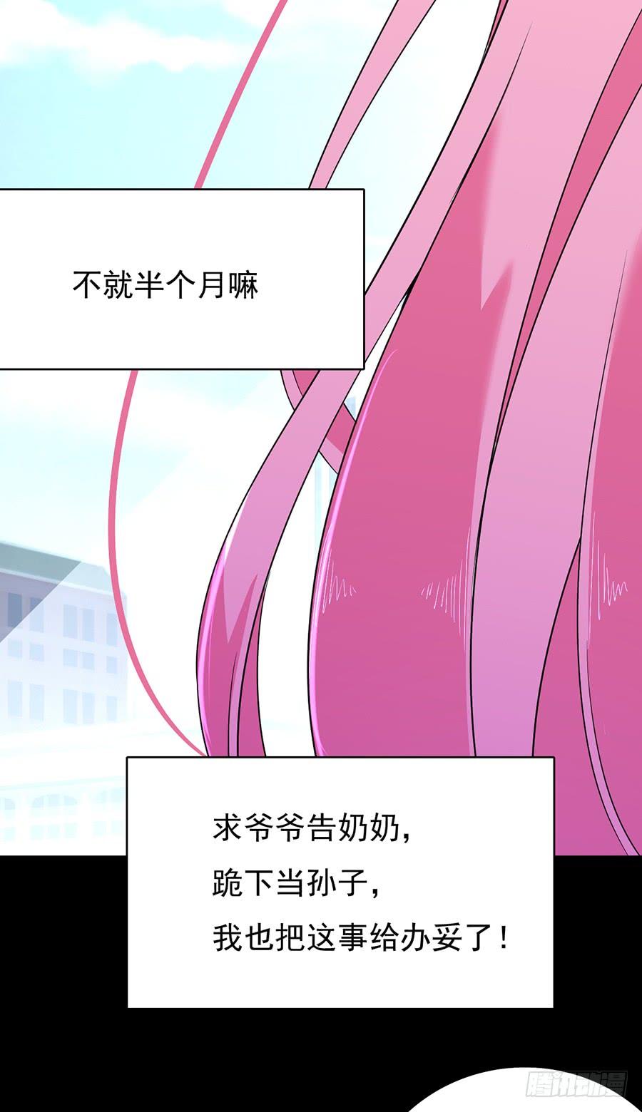 第14话 拼命加班-第14话