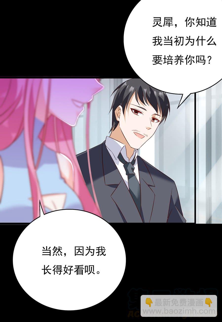 第14话 拼命加班-第14话