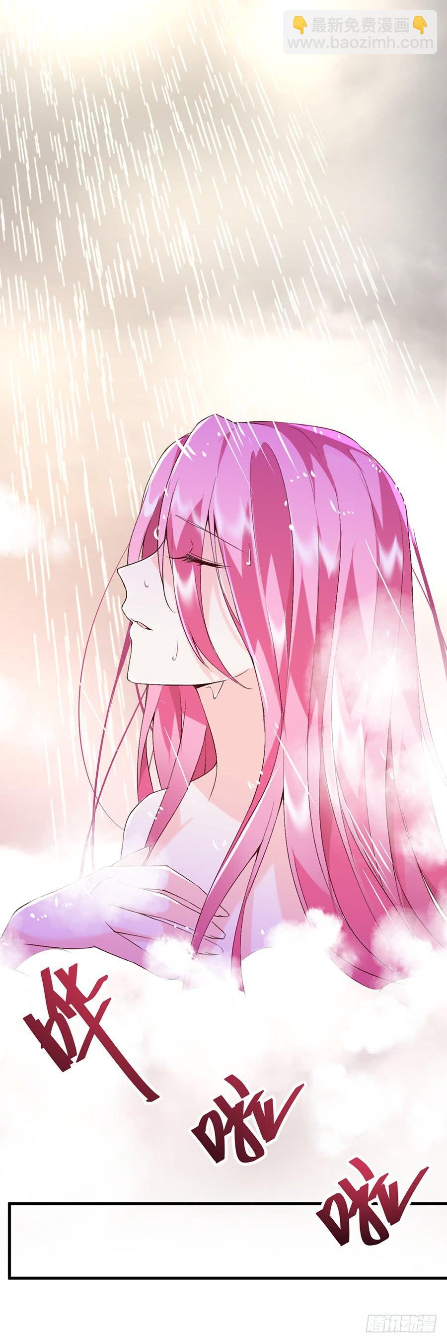 第16话 误会大了-第16话