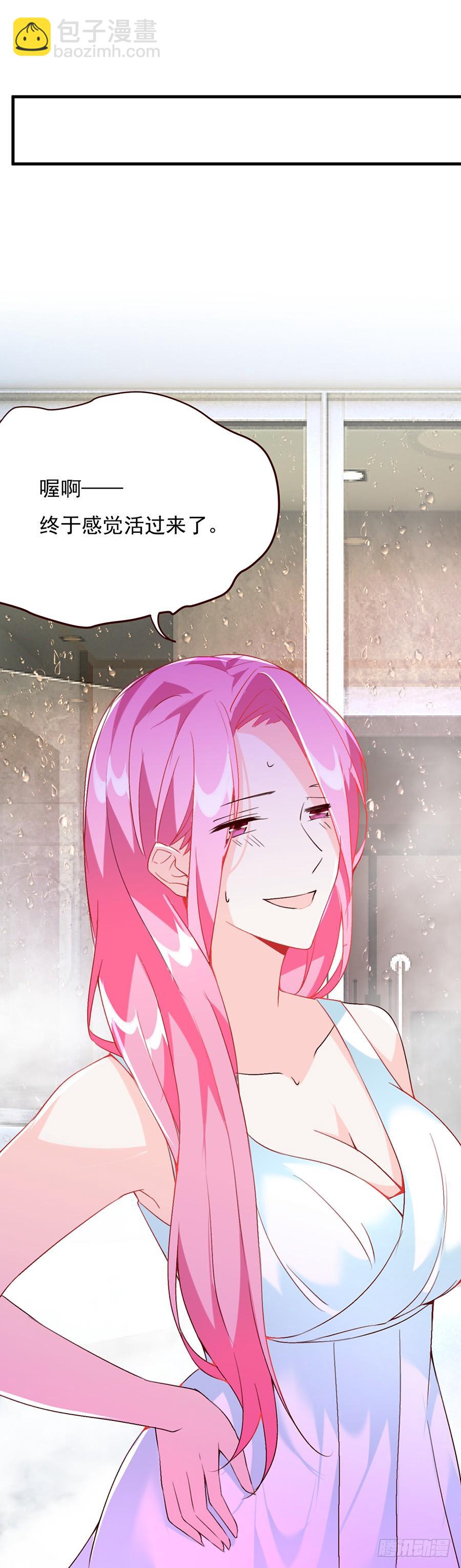 第16话 误会大了-第16话