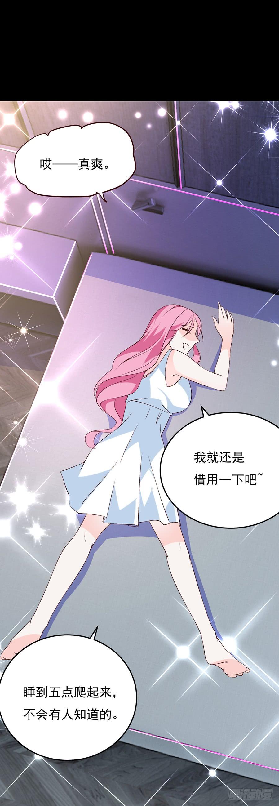 第16话 误会大了-第16话